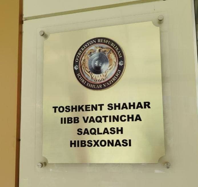 Bolalar ombudsmani Toshkent shahar IIBB vaqtincha saqlash hibsxonasida monitoring o‘rganishini olib bordi.
