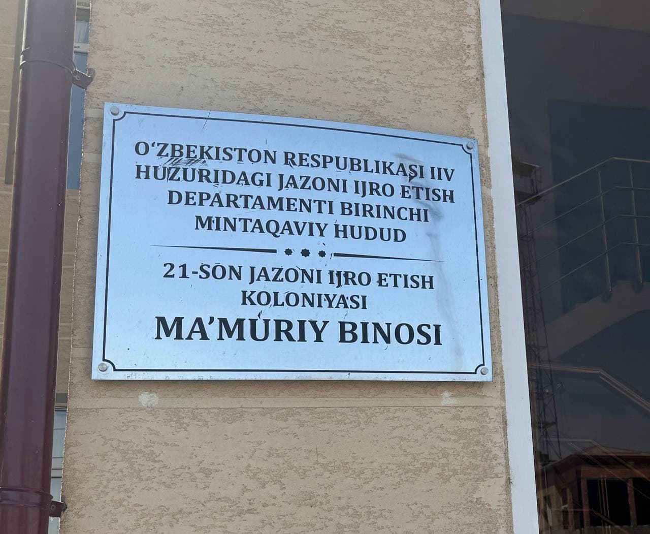 Zangiota tumanidagi jazoni ijro etish muassasasida monitoring o‘rganishi o‘tkazildi